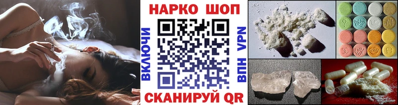 Купить АМФ  МЕФ  ГАШ  Конопля  Нефтекумск