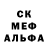 Первитин кристалл muhammed 42