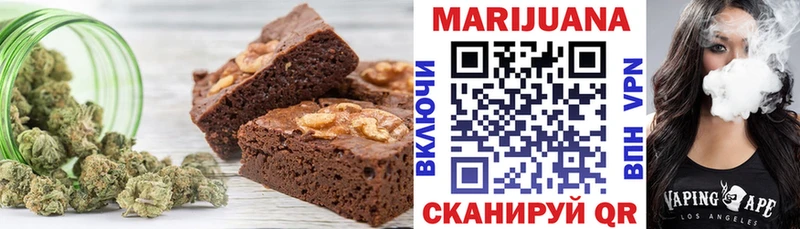 Печенье с ТГК марихуана  Купить закладки  Нефтекумск 