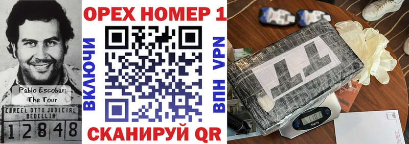 Cocaine 97%  Купить закладки  Нефтекумск 
