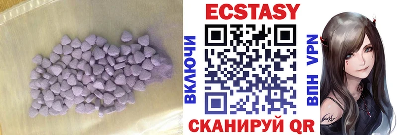 Купить где  Нефтекумск  ЭКСТАЗИ 280 MDMA 