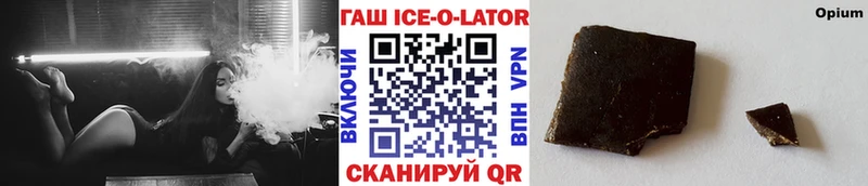 Купить  Нефтекумск  ГАШ убойный 