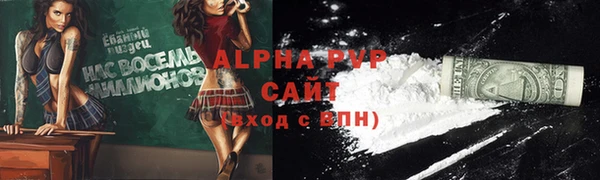 apvp Медвежьегорск