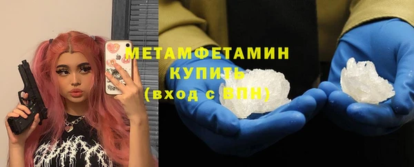 PSILOCYBIN Мегион