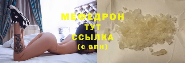 круглые Медногорск