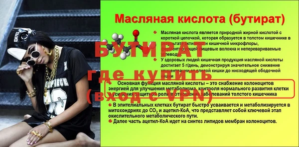 круглые Медногорск