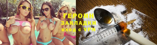 PSILOCYBIN Мегион