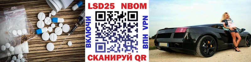 ЛСД экстази кислота Нефтекумск