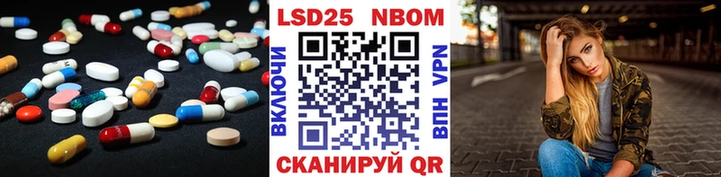 LSD-25 экстази ecstasy  Купить  Нефтекумск 