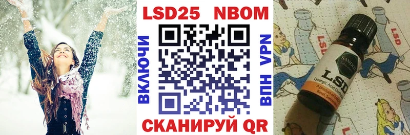 Марки N-bome 1,8мг  Купить  Нефтекумск 