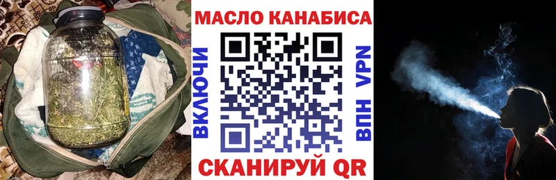 Купить  Нефтекумск  Дистиллят ТГК концентрат 